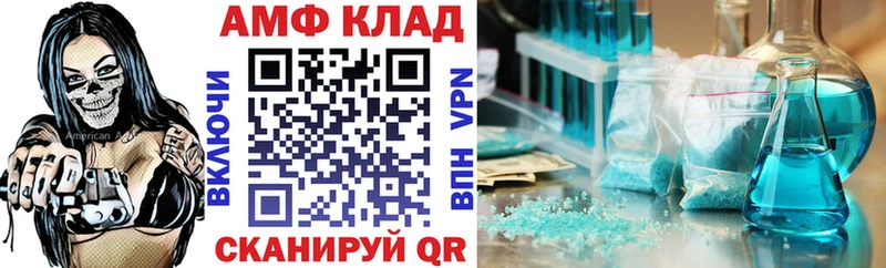 Купить  Дубна  АМФЕТАМИН 98% 