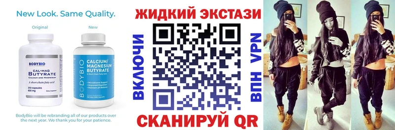 Купить  Дубна  БУТИРАТ BDO 33% 