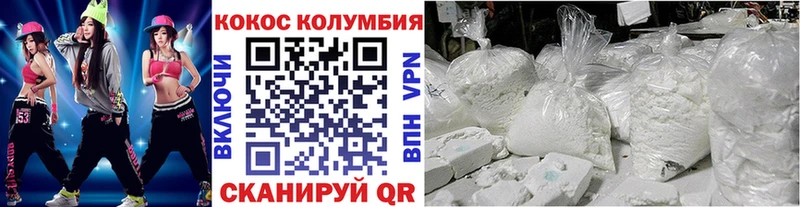 Купить закладки Дубна Кокаин FishScale
