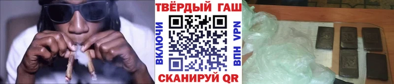 ГАШИШ Изолятор  Купить закладки  Дубна 