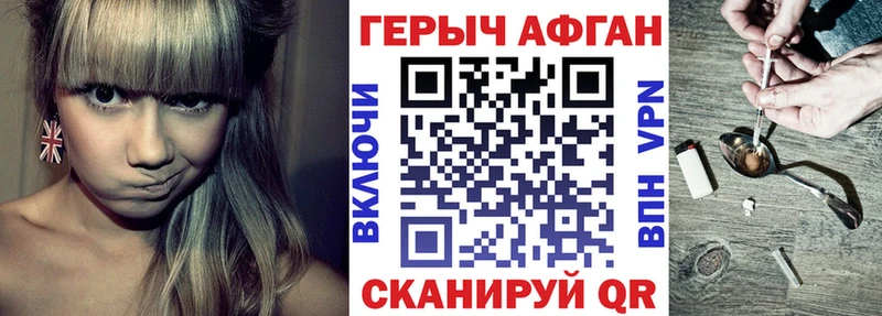 Купить где  Дубна  ГЕРОИН белый 