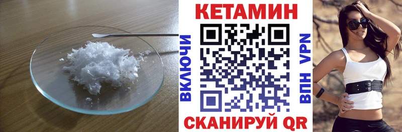 Кетамин ketamine  Купить  Дубна 