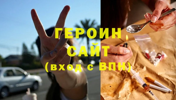 кокаин перу Каменногорск