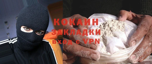 MDMA Premium VHQ Каменск-Шахтинский