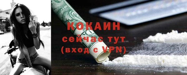 кокаин перу Каменногорск