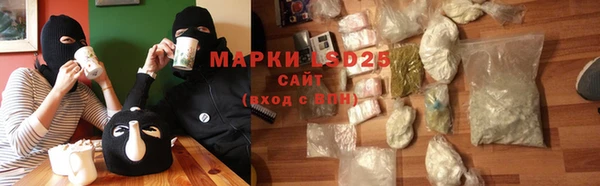 MDMA Premium VHQ Каменск-Шахтинский