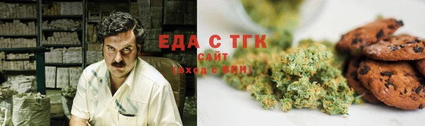 кокаин перу Каменногорск