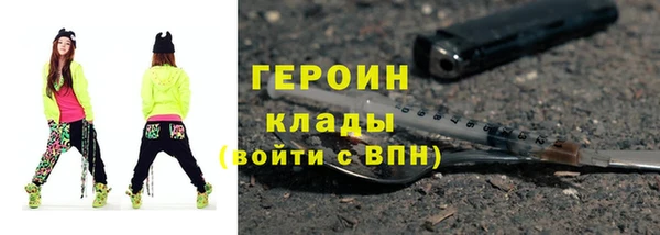 кокаин перу Каменногорск