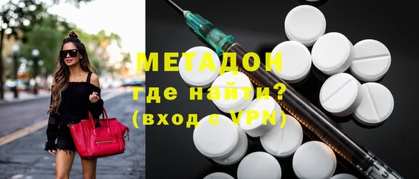 мяу мяу кристалл Касимов