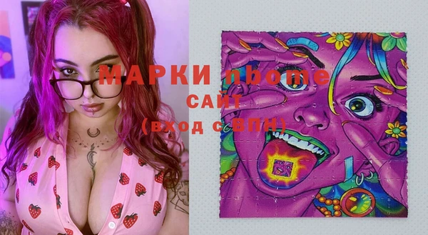 MDMA Premium VHQ Каменск-Шахтинский
