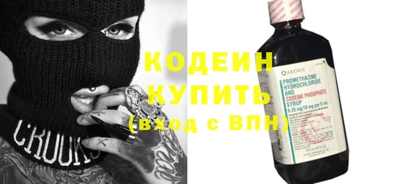 MDMA Premium VHQ Каменск-Шахтинский