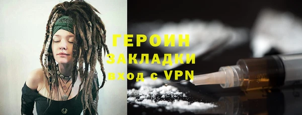 кокаин перу Каменногорск