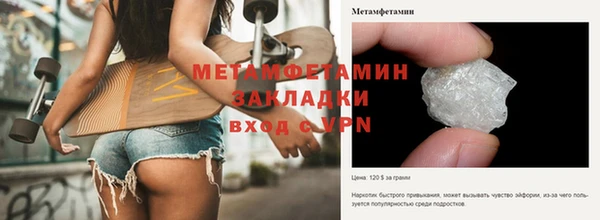 кокаин перу Каменногорск