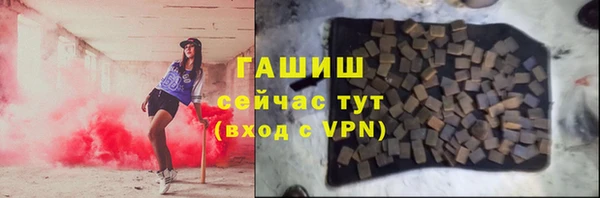 MDMA Premium VHQ Каменск-Шахтинский