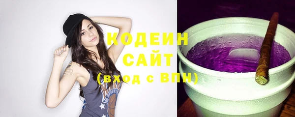 кокаин перу Каменногорск