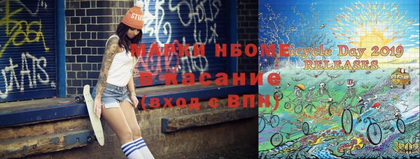 кокаин перу Каменногорск
