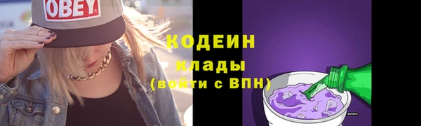 MDMA Premium VHQ Каменск-Шахтинский