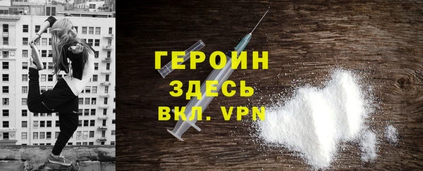 кокаин перу Каменногорск