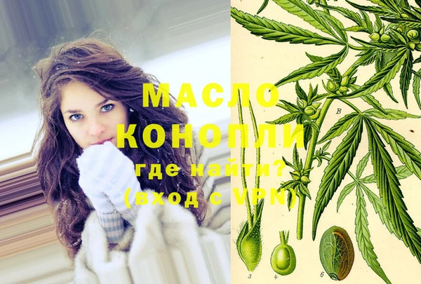 MDMA Premium VHQ Каменск-Шахтинский