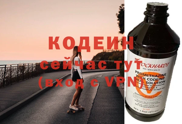 MDMA Premium VHQ Каменск-Шахтинский