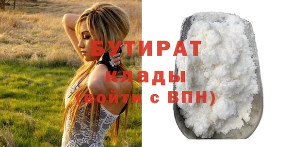 мяу мяу кристалл Касимов