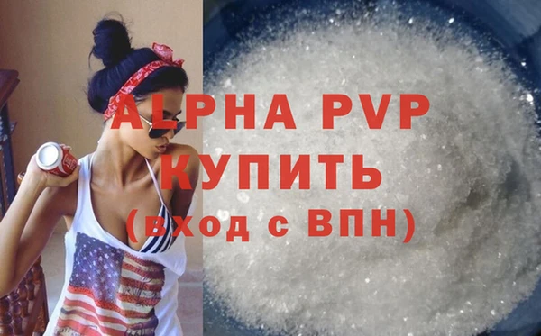 mdpv Каменка