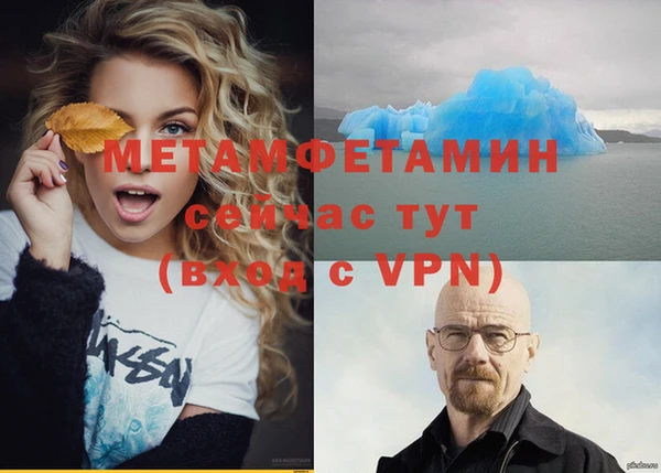 MDMA Premium VHQ Каменск-Шахтинский