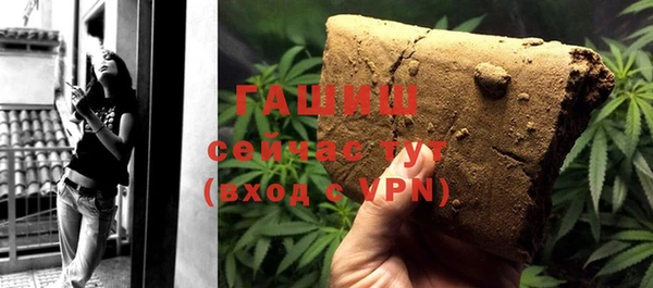 MDMA Premium VHQ Каменск-Шахтинский