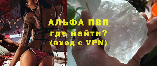 mdpv Каменка