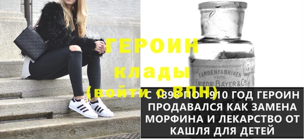 MDMA Premium VHQ Каменск-Шахтинский