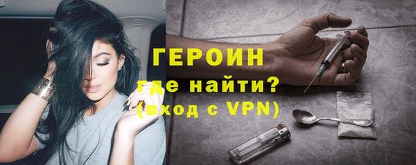 кокаин перу Каменногорск