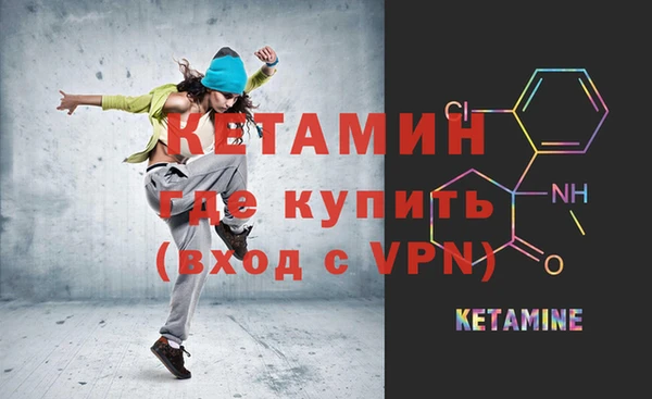 MDMA Premium VHQ Каменск-Шахтинский