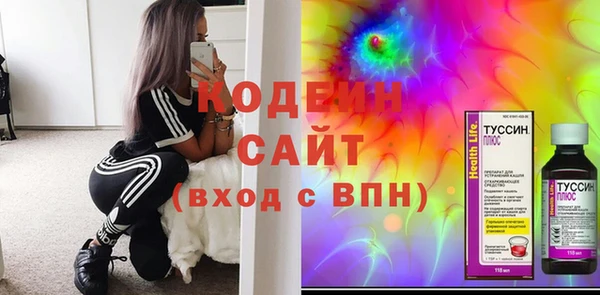 кокаин перу Каменногорск