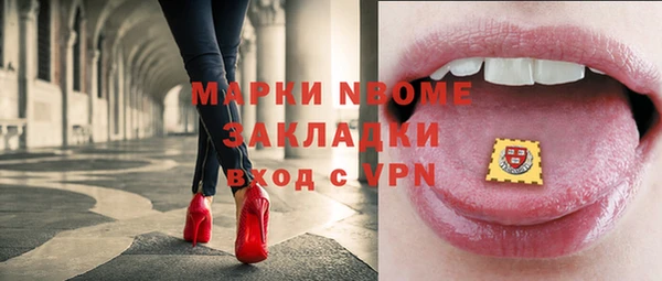 MDMA Premium VHQ Каменск-Шахтинский