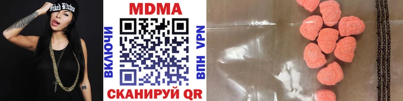 Купить где  Дубна  MDMA Molly 