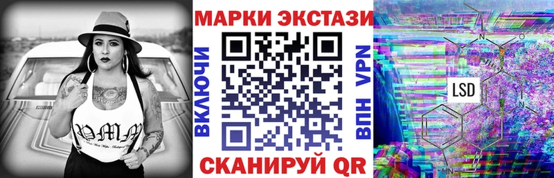 Наркотические марки 1500мкг  Купить где  Дубна 