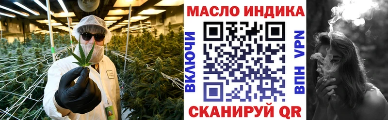Дистиллят ТГК Wax  Купить  Дубна 